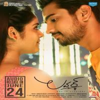 lover movie mp3 songs download
