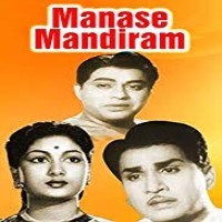 Manase Mandhiram