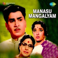 Manasu Mangalyam