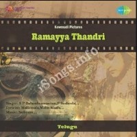 Rammaya Tandri