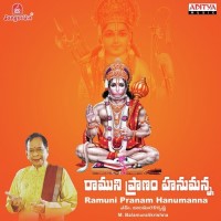 Ramuni Pranam Hanumanna