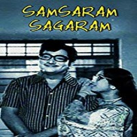 Samsaram Sagaram