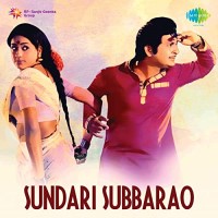 Sundari Subbarao