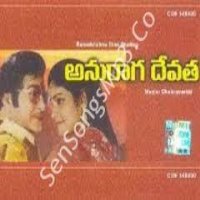 Anuraga Devatha Song Download