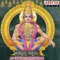 Ayyappa Darshanam