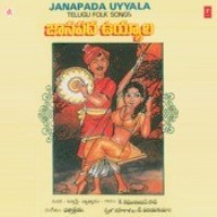 Janapada Uyyala