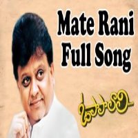 O Paapa Laali 1990 Telugu Mp3 Songs Free Download Naa Songs We are uploading fresh telugu movies regularly. telugu mp3 songs free download naa songs