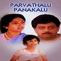 Parvathalu Panakalu