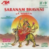 Saranam Bhavani