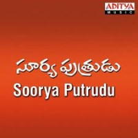 Soorya Putrudu
