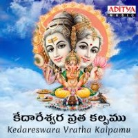 Sri Kedareswara Vrathakalpamu