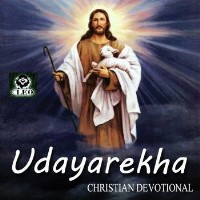 Udhayarekha